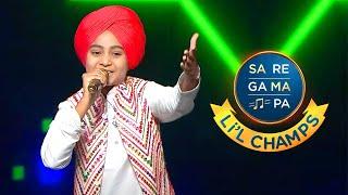 Sa Re Ga Ma Pa Li'l Champs | Gurkirat’s Tung Tung Baje Makes Everyone Break Into A Bhangra | Zee Tv