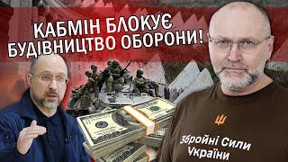 БЕРЕЗА: НАКАЗ Банкової! Суми та Чернігів залишать БЕЗ УКРІПЛЕНЬ. Буде ПРОРИВ на Київ. Слуги ВТЕЧУТЬ