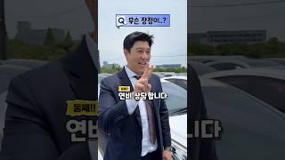 기름 냄새만 맡아도 가는 '500만원대 중고차'