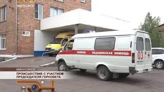 В Минусинске обсуждают драку с участием председателя горсовета депутатов