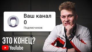 Что снимать на YouTube, когда у тебя НЕТ подписчиков? [2023]