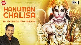 Hanuman Chalisa (हनुमान चालीसा) | Shankar Mahadevan | Jai Hanuman Gyan Gun Sagar