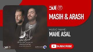 Masih & Arash Ap - Mahe Asal ( مسیح و آرش ای پی - ماه عسل )