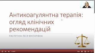 Распутіна Леся Вікторівна - Едоксакорд  24.11.2021