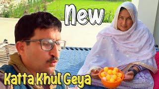 New Katta Khul Geya Je ​⁠@AliAndHumera