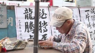 The oldest chiselling handicraftsman in Hong Kong persists the dying art