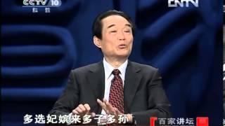 《百家讲坛》 20120721 大故宫 第二部 （十一）东西六宫