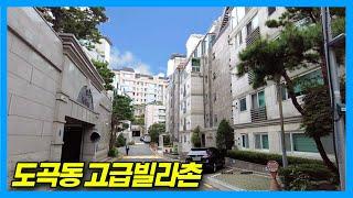 [4K] A Wealthy Neighborhood Hidden in Gangnam - Dogok-dong Luxury Villas in Seoul Korea