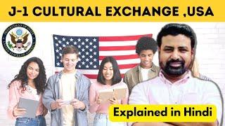 What is J-1 cultural exchange program USA ? j1 visa explained in Hindi | Vlogger Man Singh