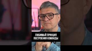 Как повысить результативность команды — секретное правило 