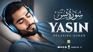 Surah Yasin (Yaseen) سورة يس | This Will Touch Your Heart and Soul إن شاء الله | Zikrullah TV