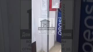 Установили рольставни на вход магазина