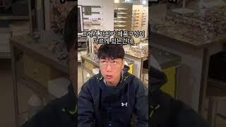 가까운거리에 매장이 두개 있는 이유 #안경 #안경추천 #매장