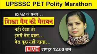 Polity | Marathon | UPSSSC PET | Shikha mam GS