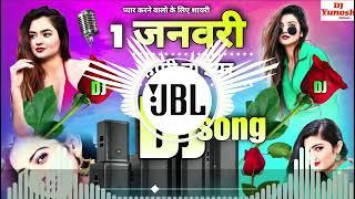 1 January djgan | Happy New Year 2025 Dj Song | Viral Djgan | Happy New Year Shayari | Hindi DjGan