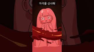 배달음식 치킨 vs 피자 뭐가 더 나은가? ㄷㄷ #Shorts