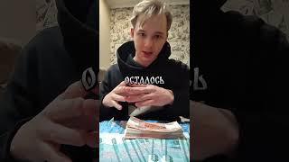 ЗАРАБОТАЕМ ВМЕСТЕ!