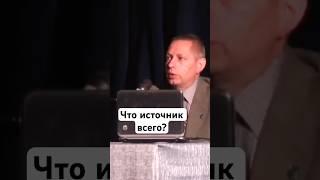 Что источник всего? #ВасилийТушкин #ВраджендраКумар #VrajendraRu #shorts #веды #знание #Бог #душа