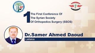 DUAL Plating in distal Femur Fracture-Dr: samer ahmad Daoud-private hospitals-latakia