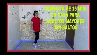CAMINATA de 15 MINUTOS en CASA para ADULTOS MAYORES PRINCIPIANTES Y SEDENTARIOS/ RUTINA VEJEZ ACTIV