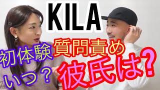 FTMのイケメンKILA君がフットネイルケアでご来店からの〜最近の近況を聞いたり.ネコ?タチ?etc...熱く語りました生配信でユルイですが白熱観てみてね