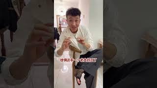 姐夫在椅子上倒满502胶水想整蛊我？看我怎么将计就计整蛊回去！ #搞笑 #整蛊 #funny