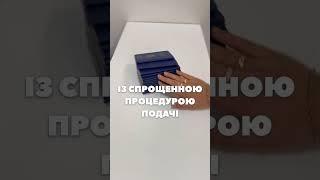 Віза в Польщу на роботу і навчання швидко і надійно #віза #візавпольщу #бізнесвпольщі #роботавпольщі