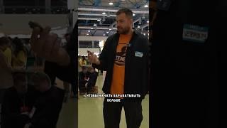 Как масштабировать бизнес? Как продавать франшизу? Александр Долгов про деньги