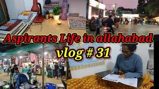 Aspirants Life in allahabad* Village girl  UPPSC aspirants️study vlog #uppsc #study #vlog