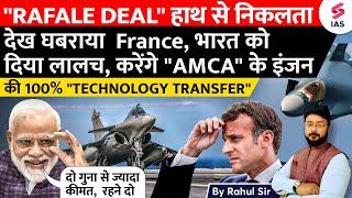 Victory for India: 100% Jet Engine Transfer from France After Rafale Deal | India-France | Rahul Sir