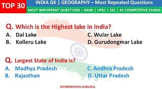 TOP 30 GEOGRAPHY GK | India Geography GK | Most Important Questions| Geography MCQs | India GK Quiz