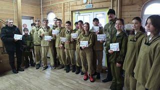 Казачий военно - патриотический клуб "Наследие"