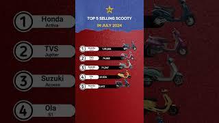 Top 5 Selling Scooty in India in July 2024 #technnu