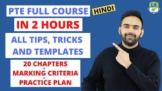 PTE Full Course in 2 Hours (2024) | Hindi | Tips & Strategies - In-Depth Explanation & Practice Plan