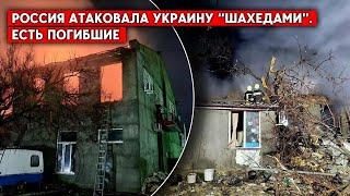 Днепр, Одесса, Херсон, Харьков. Россия атаковала Украину