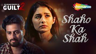 Shaho Ka Shah Ishq Hai | Ek Anjaan Rishtey Ka Guilt 2 | Leena Jumani | Shoib Nikash Shah | Sad Song