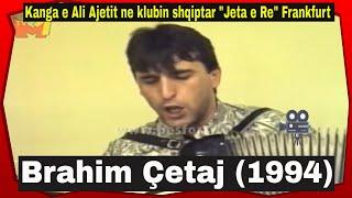 Brahim Çetaj - Kanga e Ali Ajetit ne klubin shqiptar "Jeta e Re" ne Frankfurt 1994