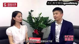 怎么样选择外汇平台？揭秘外汇交易平台跑路真相