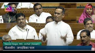 Gaurav Gogoi's Remarks | Motion of Thanks on the President's Address in #18thloksabha