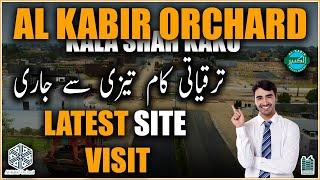 Latest Site Visit Of Al Kabir Orchard | Drone Video | Latest Update By NextPath