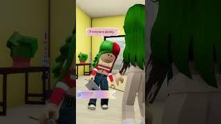 РАЗВЕ МАМА ПОСТУПИЛА ПРАВИЛЬНО ? #shorts #roblox