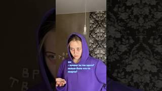 это была их первая и последняя ️встреча #токсик #абьюз #токсичныеотношения #отношения