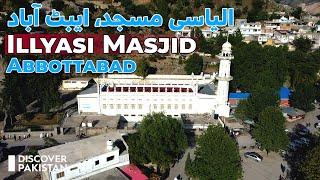 Ilyasi Masjid, Abbottabad - Mosques of Pakistan | Discover Pakistan TV