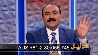 جديد الأخ وحيد برنامج الدليل: الدكتور وسيم السيسي يكذب على المسيح!