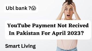 Youtube Payment 2nd May ko b Nai ai | YouTube payment not Received in Bank account |Payment nai ai