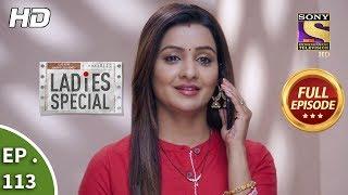 Ladies Special - Ep 113 - Full Episode - 2nd May, 2019