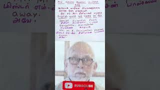 Senior Scientist Mr. M. R. Srinivasan passes away| A Prasanth English Learning TV No 1854 #english