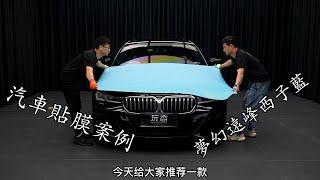 汽車貼膜｜寶馬BMW｜特斯拉，改色案例