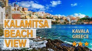 Kalamitsa Beach View hotel review | Hotels in Kavala | Greek Hotels