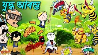 বৰলৰ লগত যুদ্ধ কৰি জিকিলে তীখৰ  Assamese cartoon entertainment video potala hadhu kotha